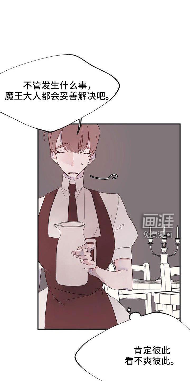 第25章：要更小心