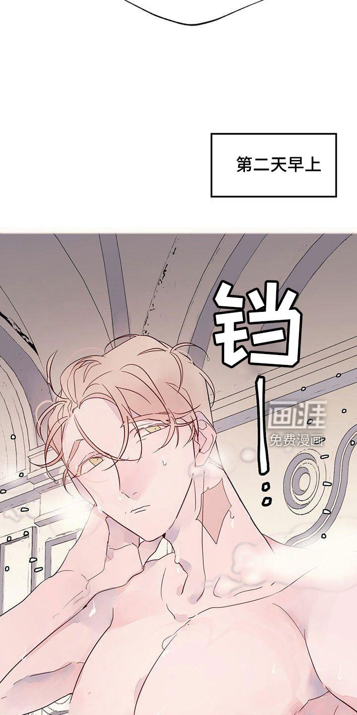 第25章：要更小心