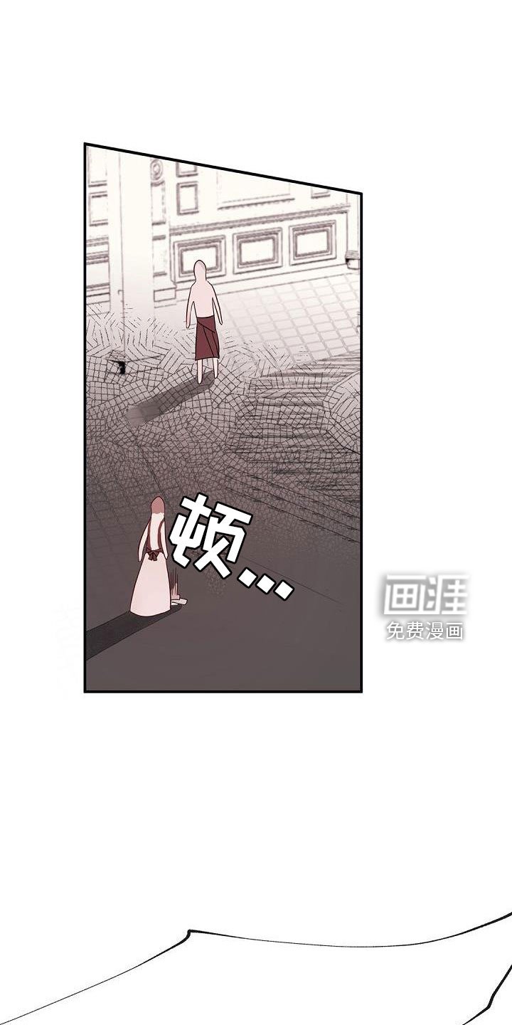 第26章：惊醒