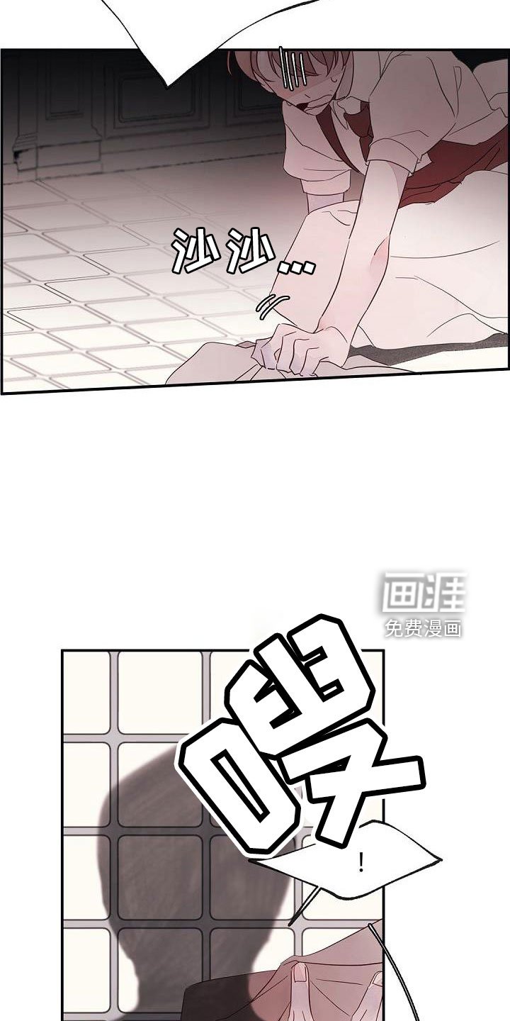 第26章：惊醒