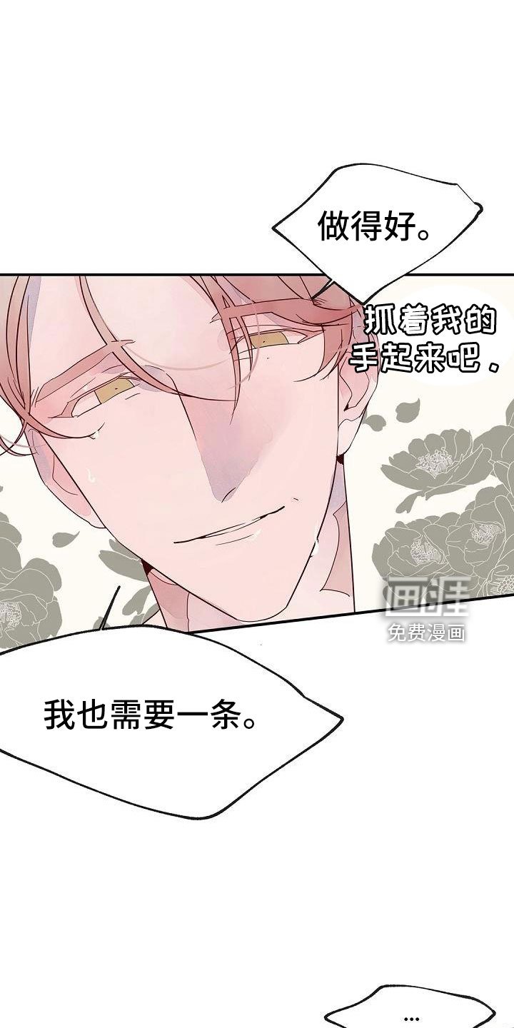 第26章：惊醒