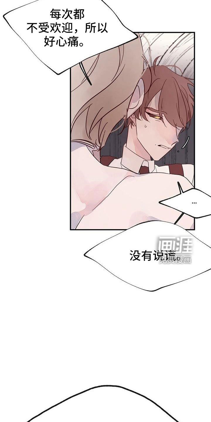 第27章：在干什么