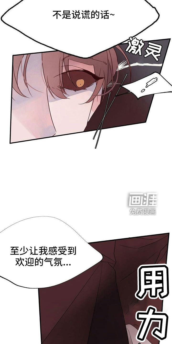 第27章：在干什么