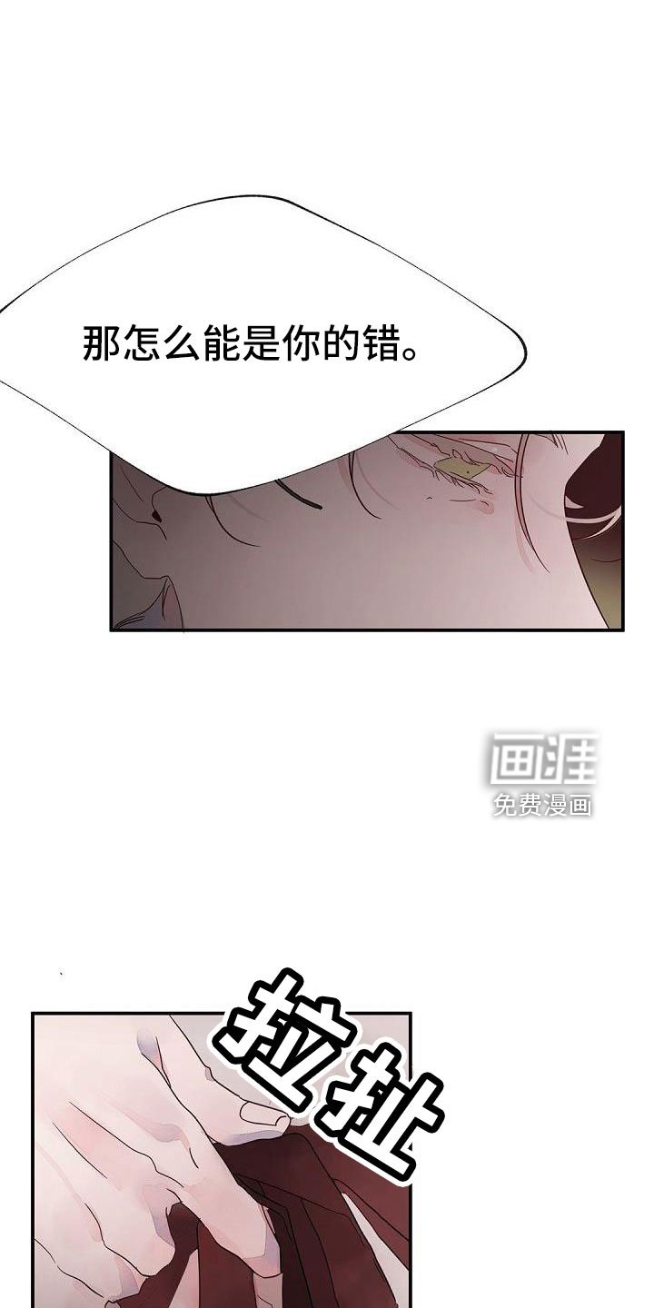 第27章：在干什么