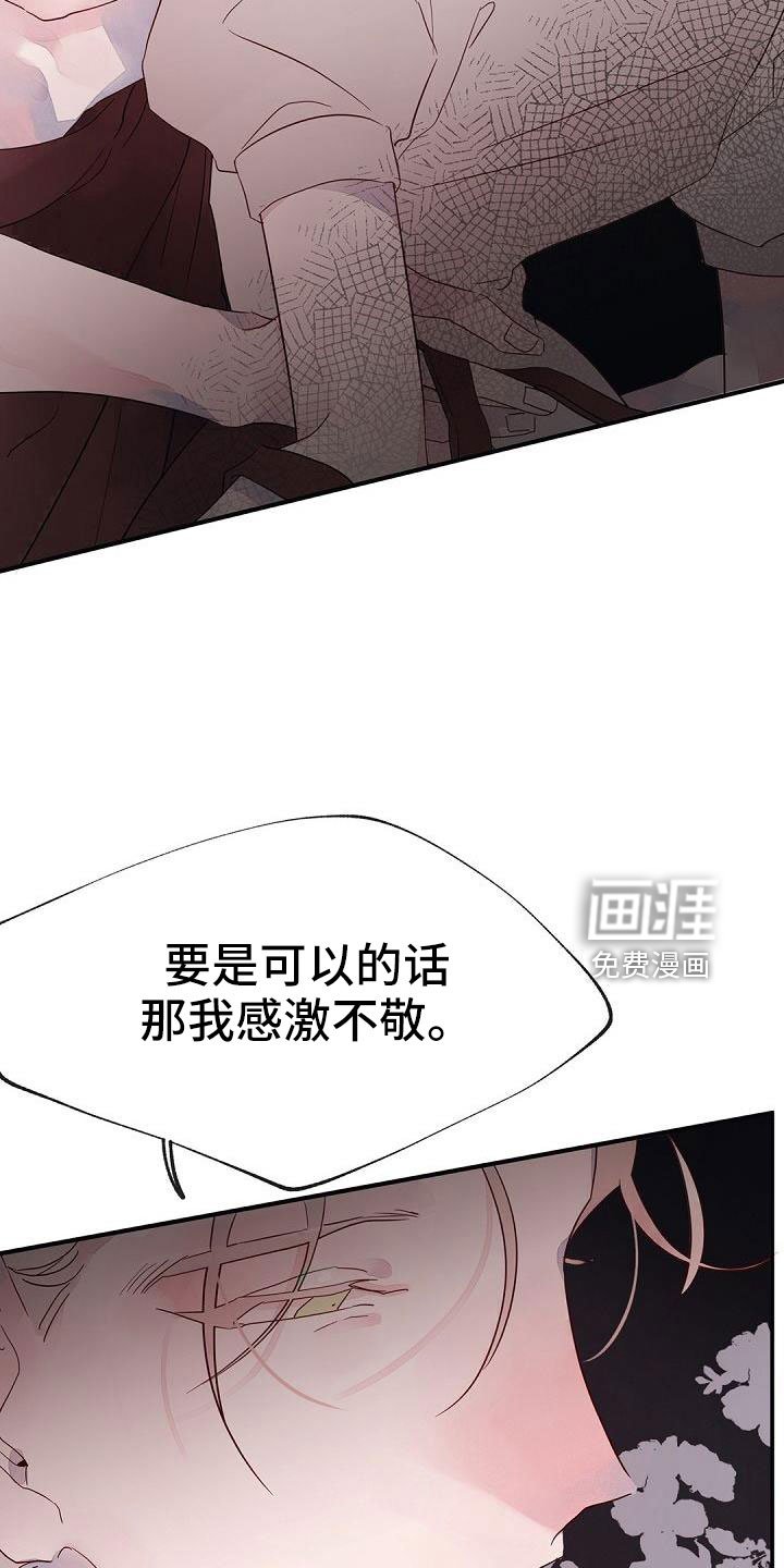 第27章：在干什么