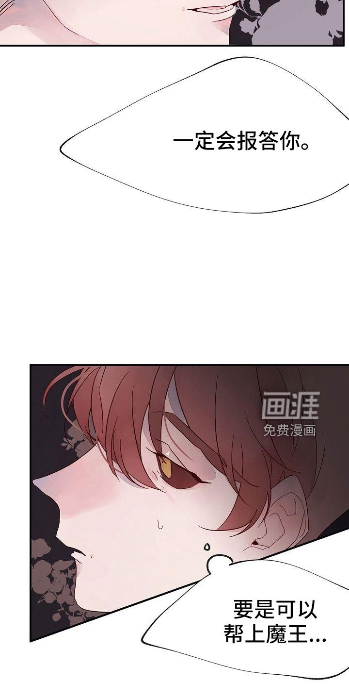 第27章：在干什么