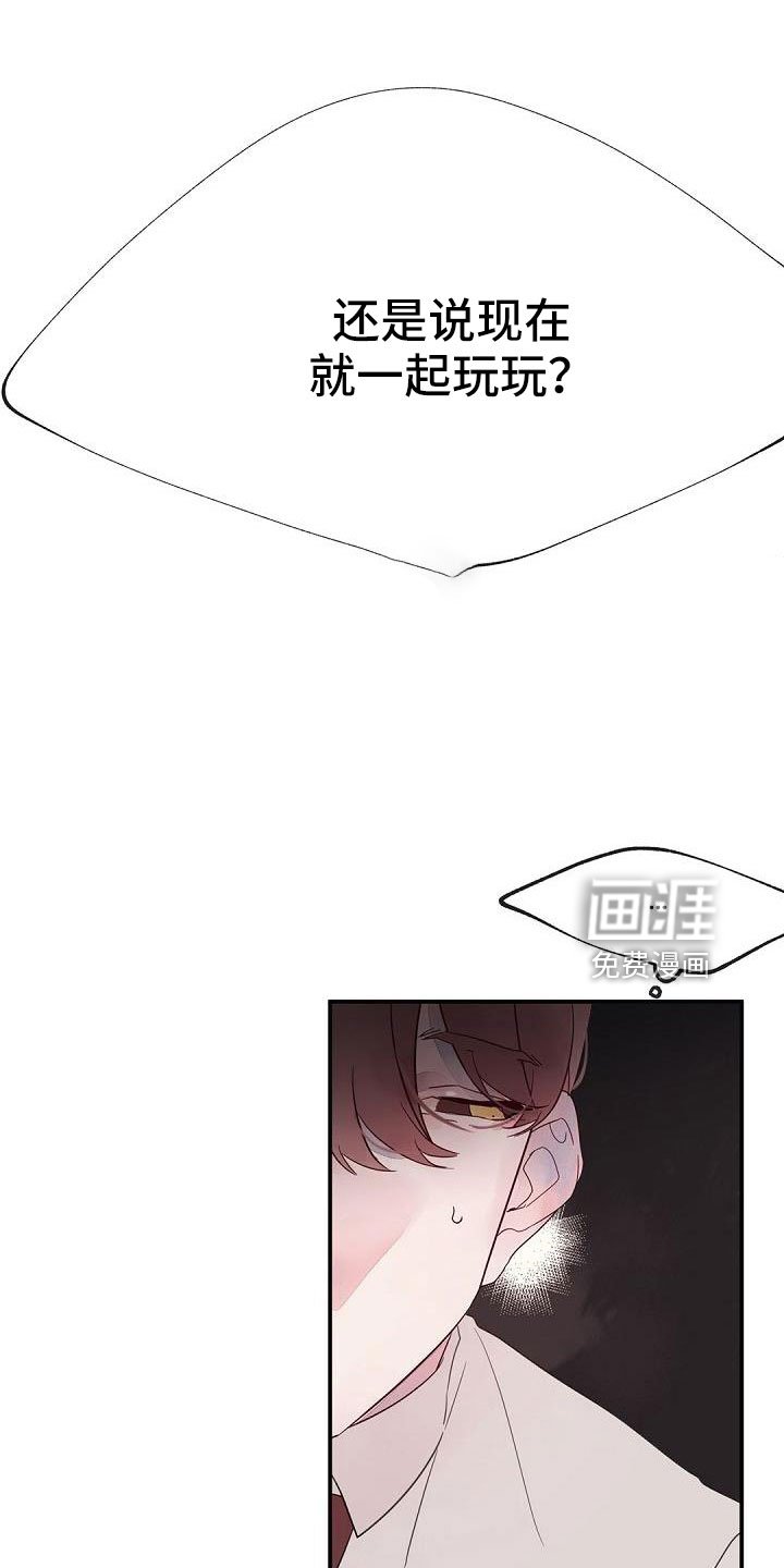 第27章：在干什么