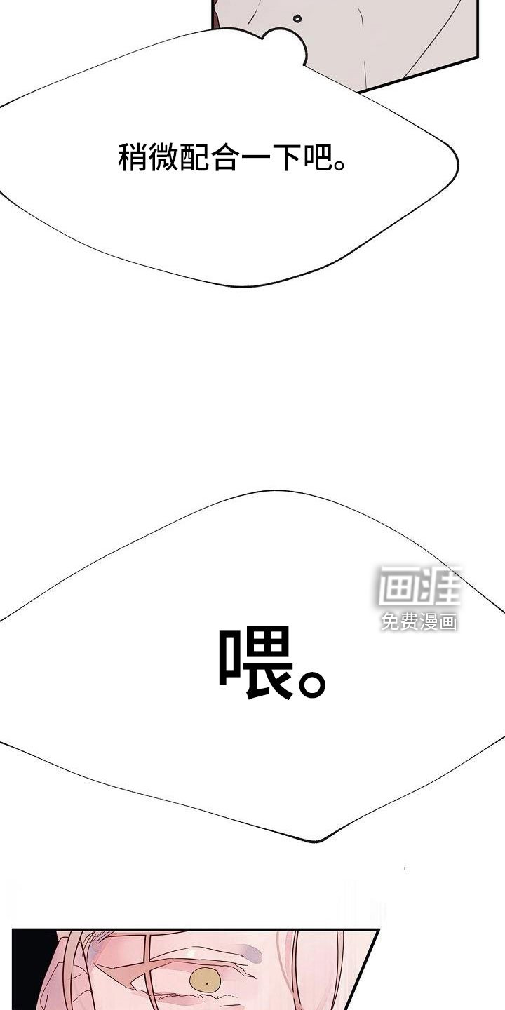 第27章：在干什么