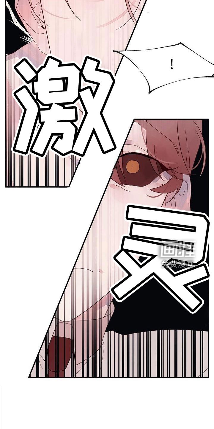 第27章：在干什么