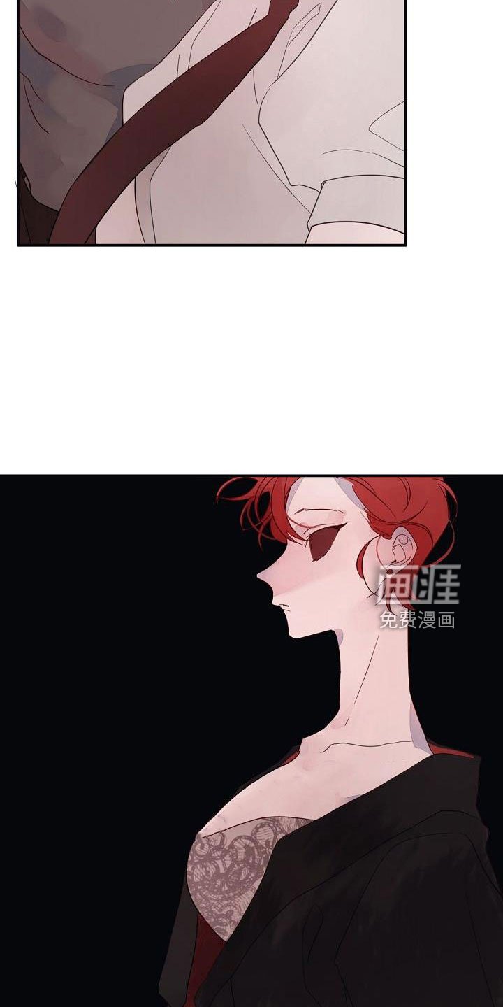第28章：打腻了