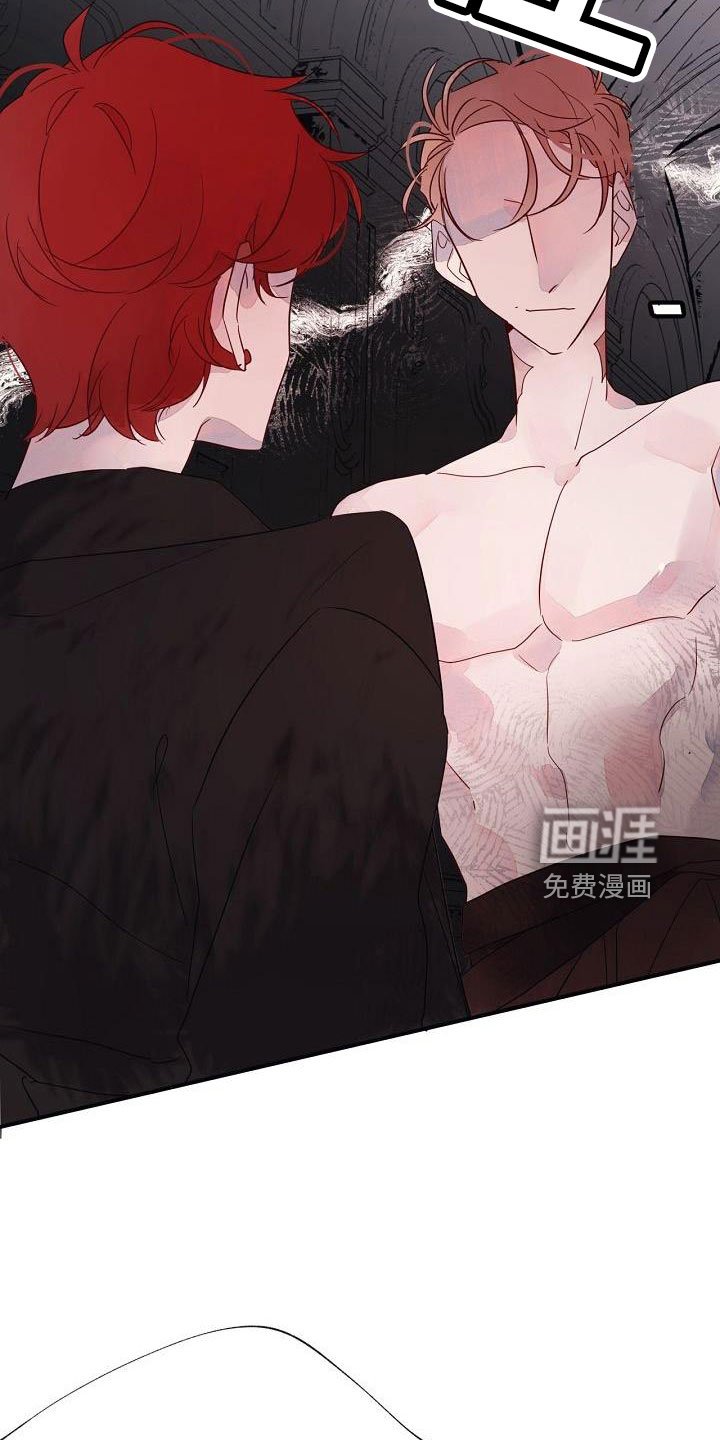 第28章：打腻了