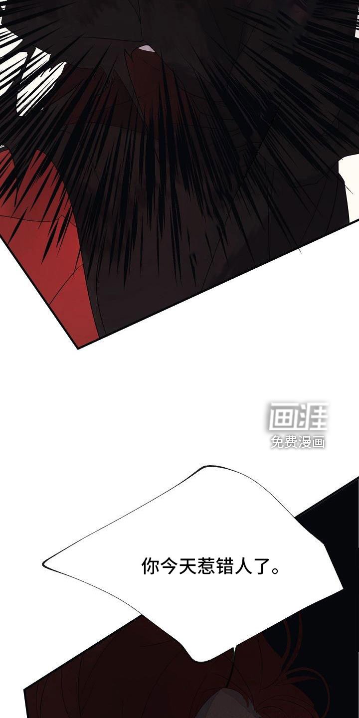 第28章：打腻了