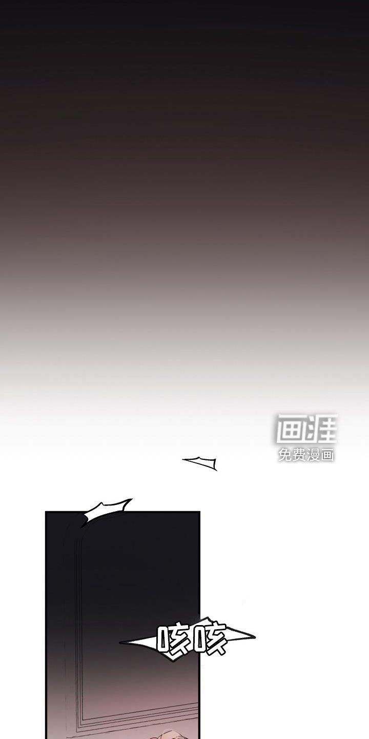 第28章：打腻了