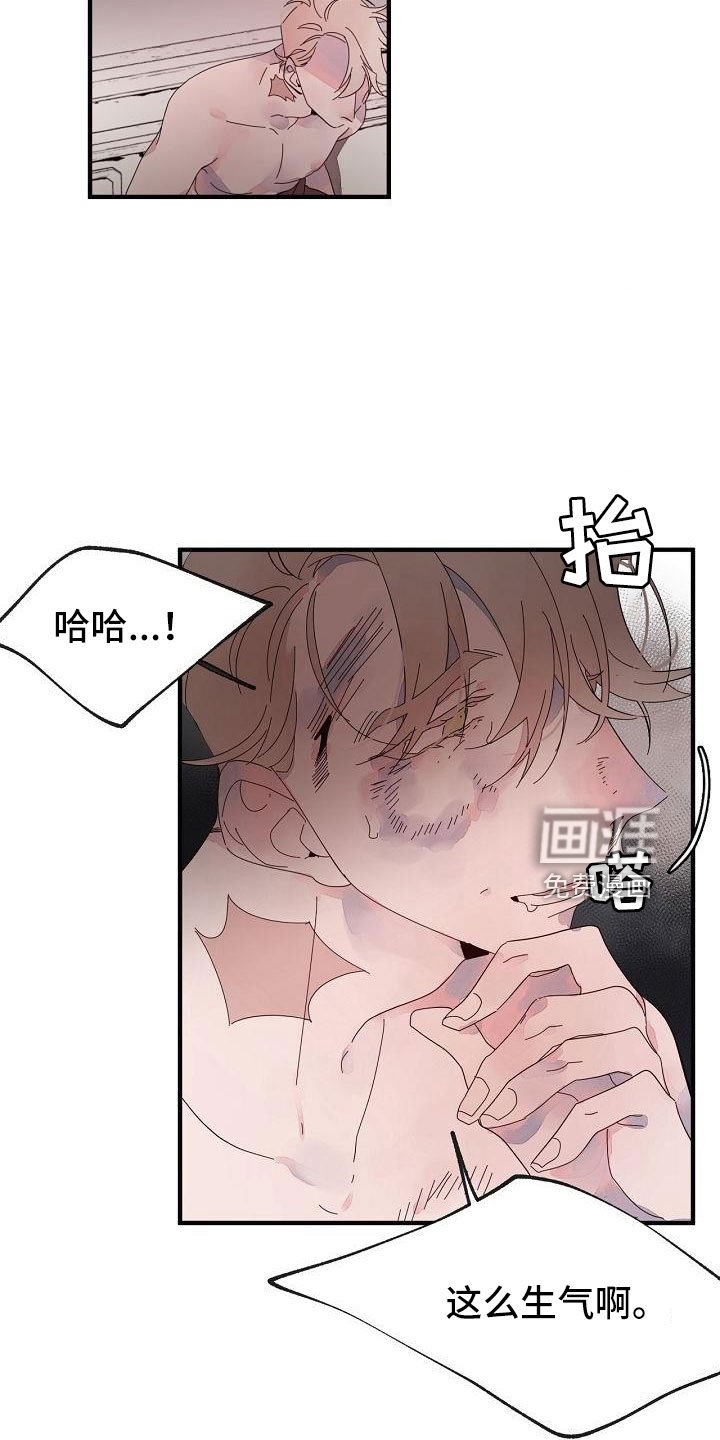 第28章：打腻了
