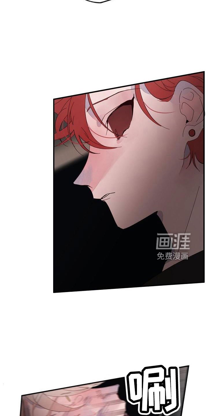 第28章：打腻了