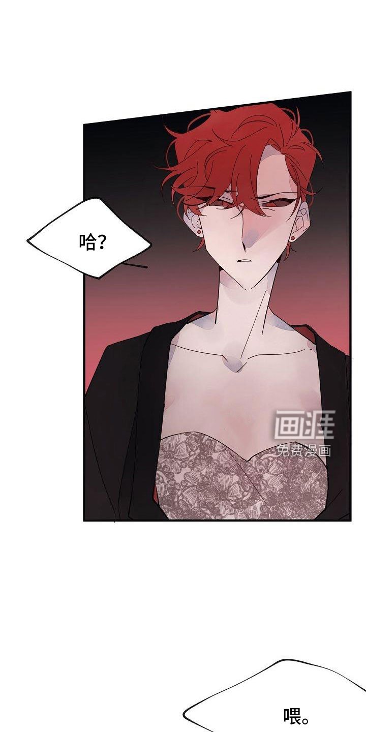第29章：别嚣张