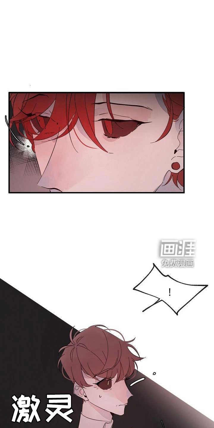 第29章：别嚣张