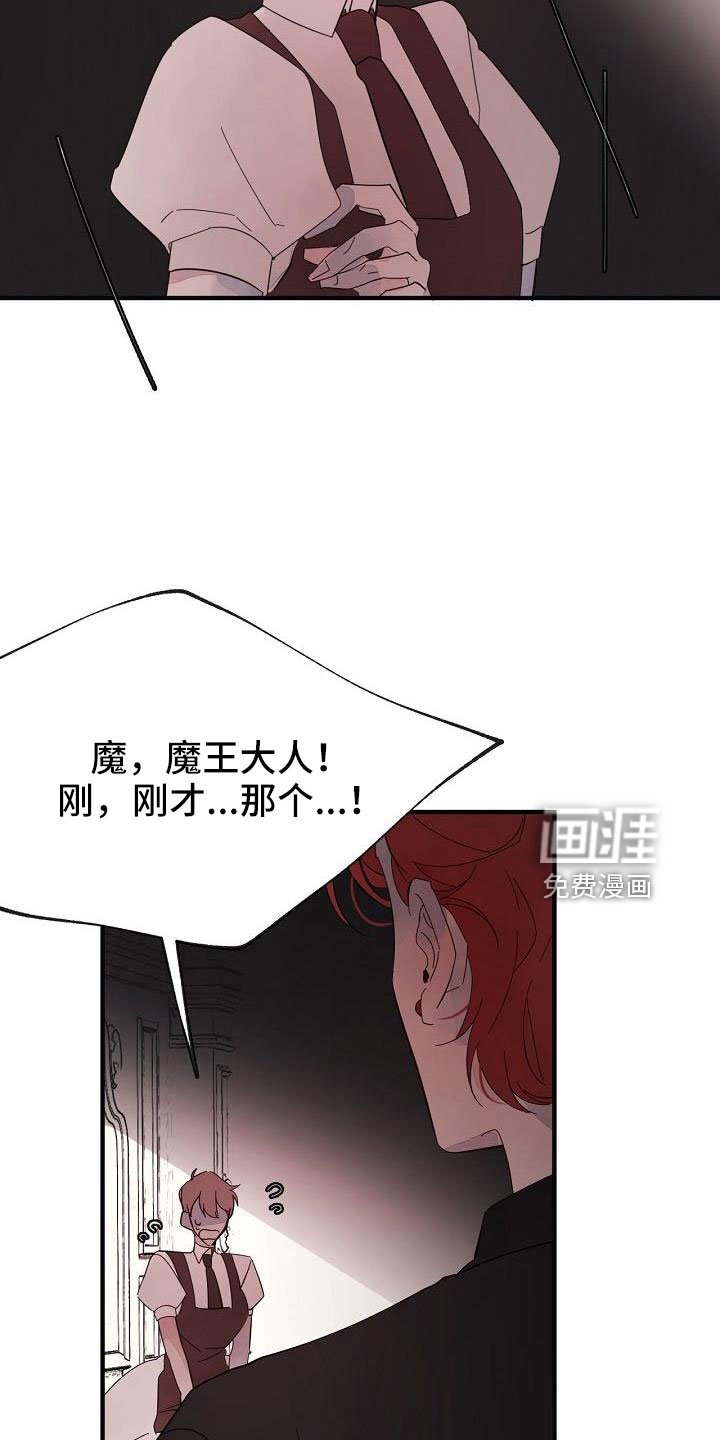第29章：别嚣张