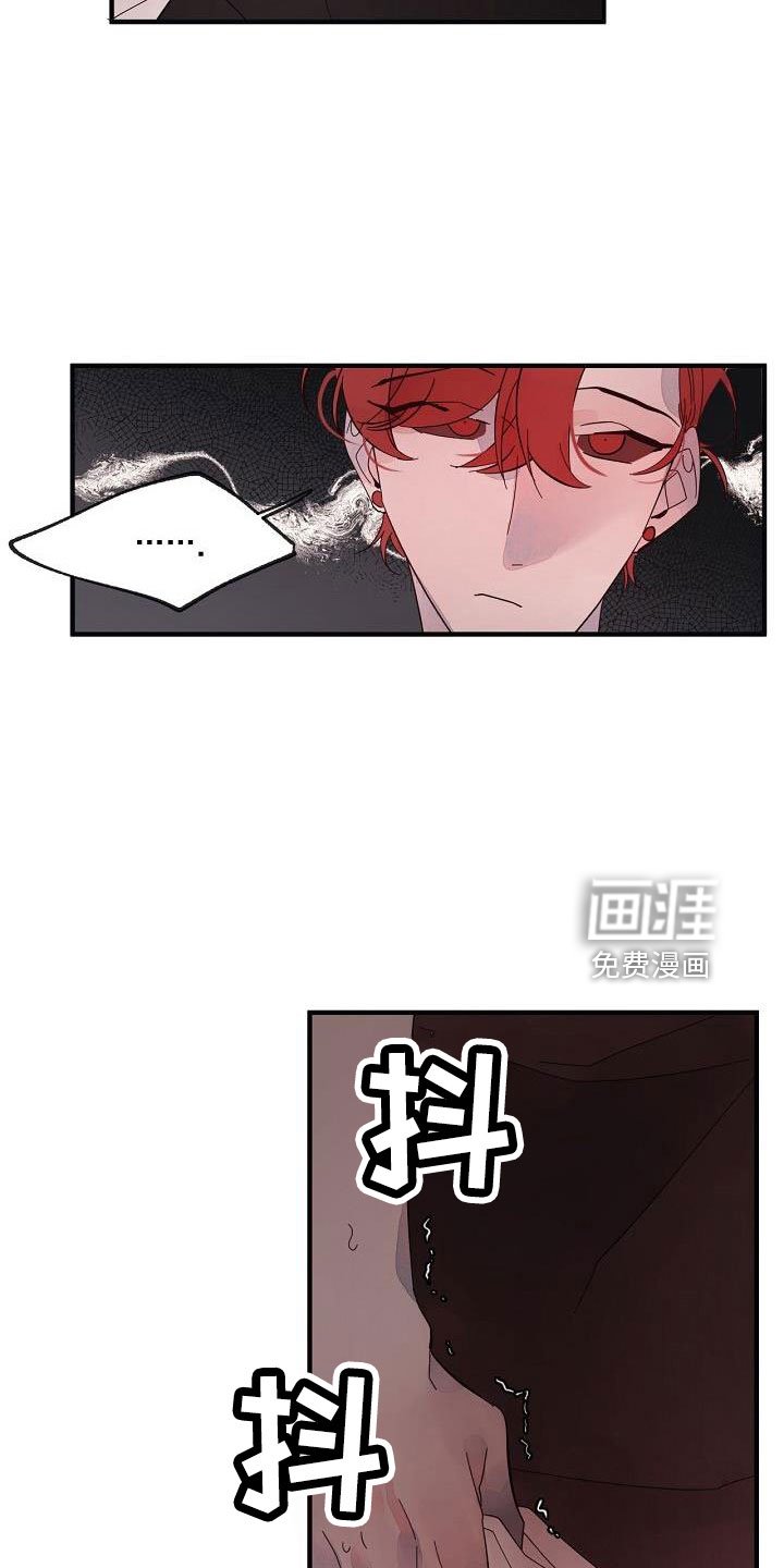 第29章：别嚣张
