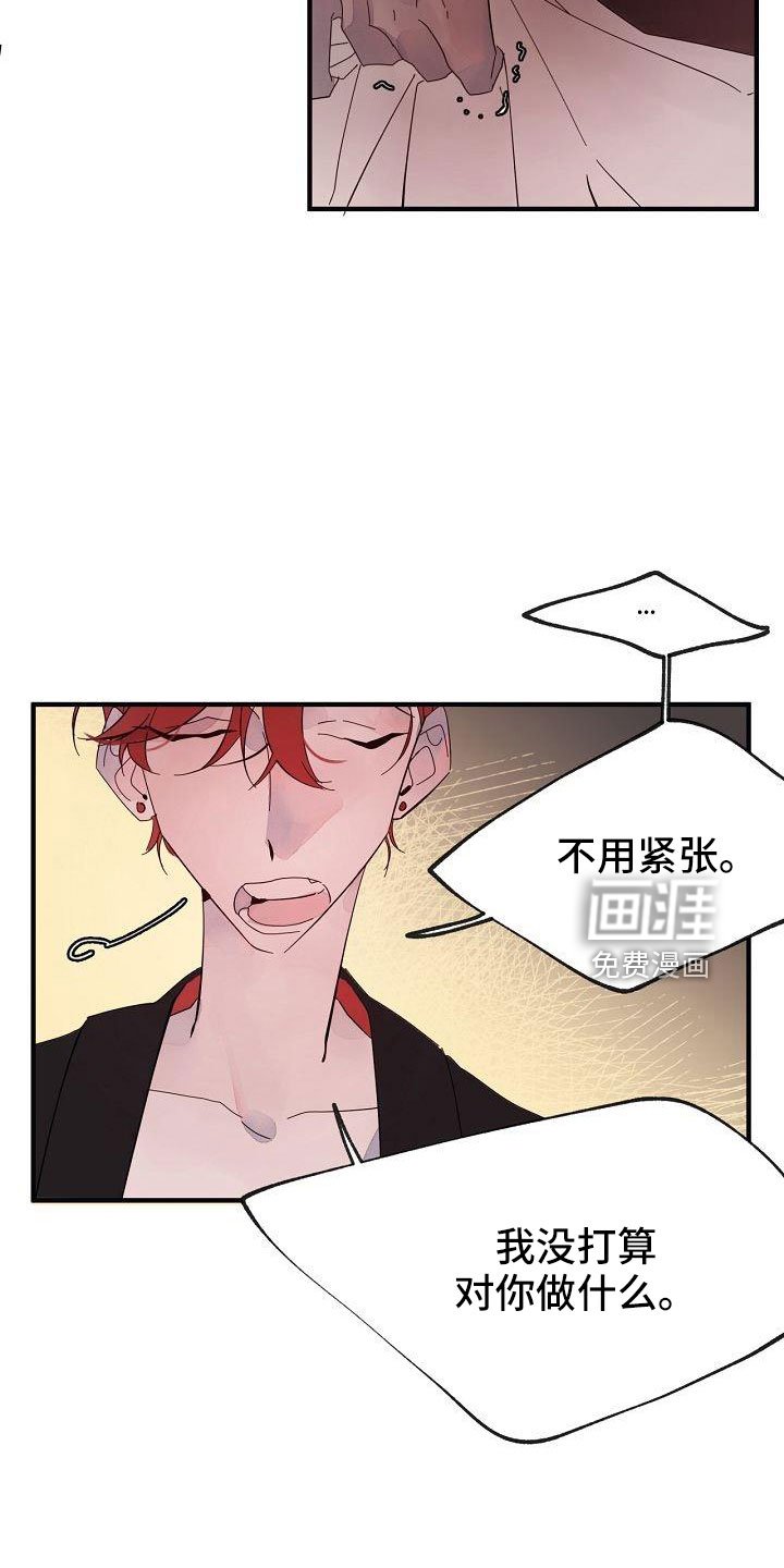 第29章：别嚣张