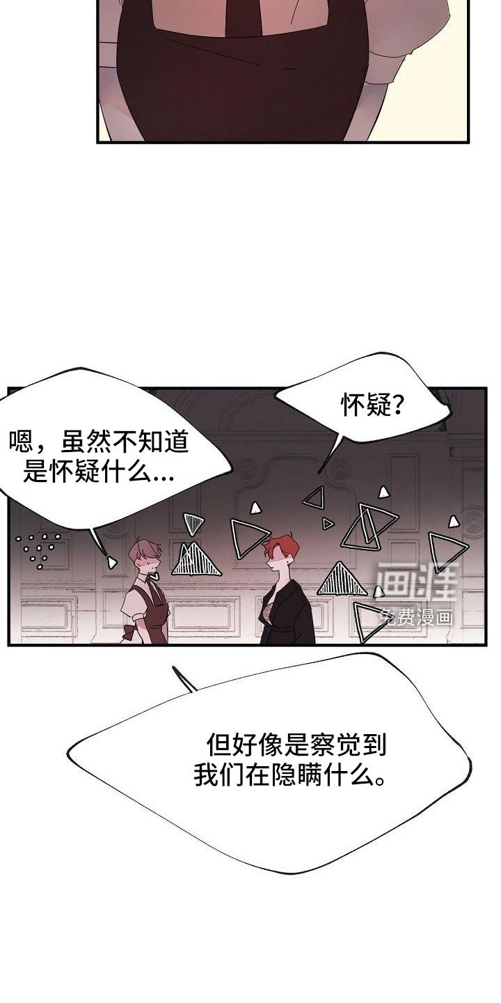第29章：别嚣张