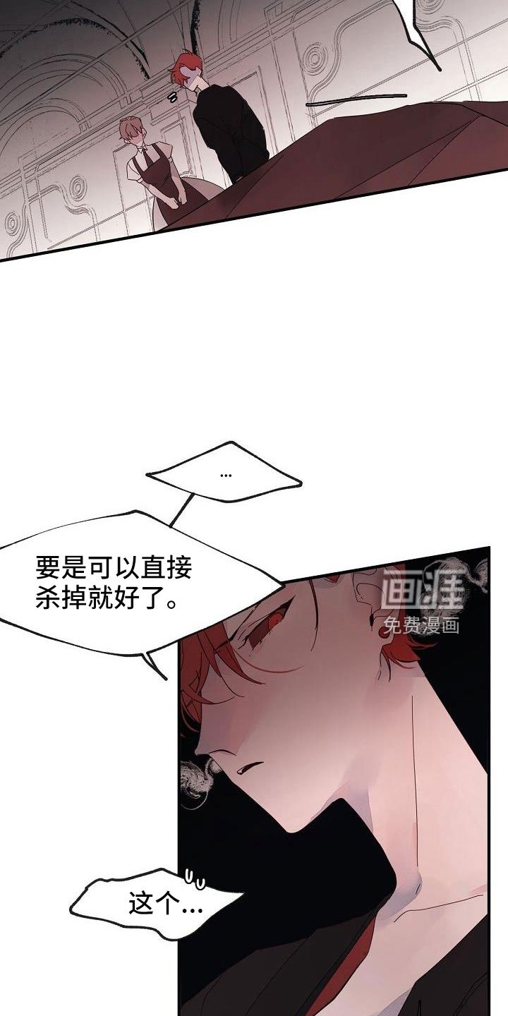第29章：别嚣张