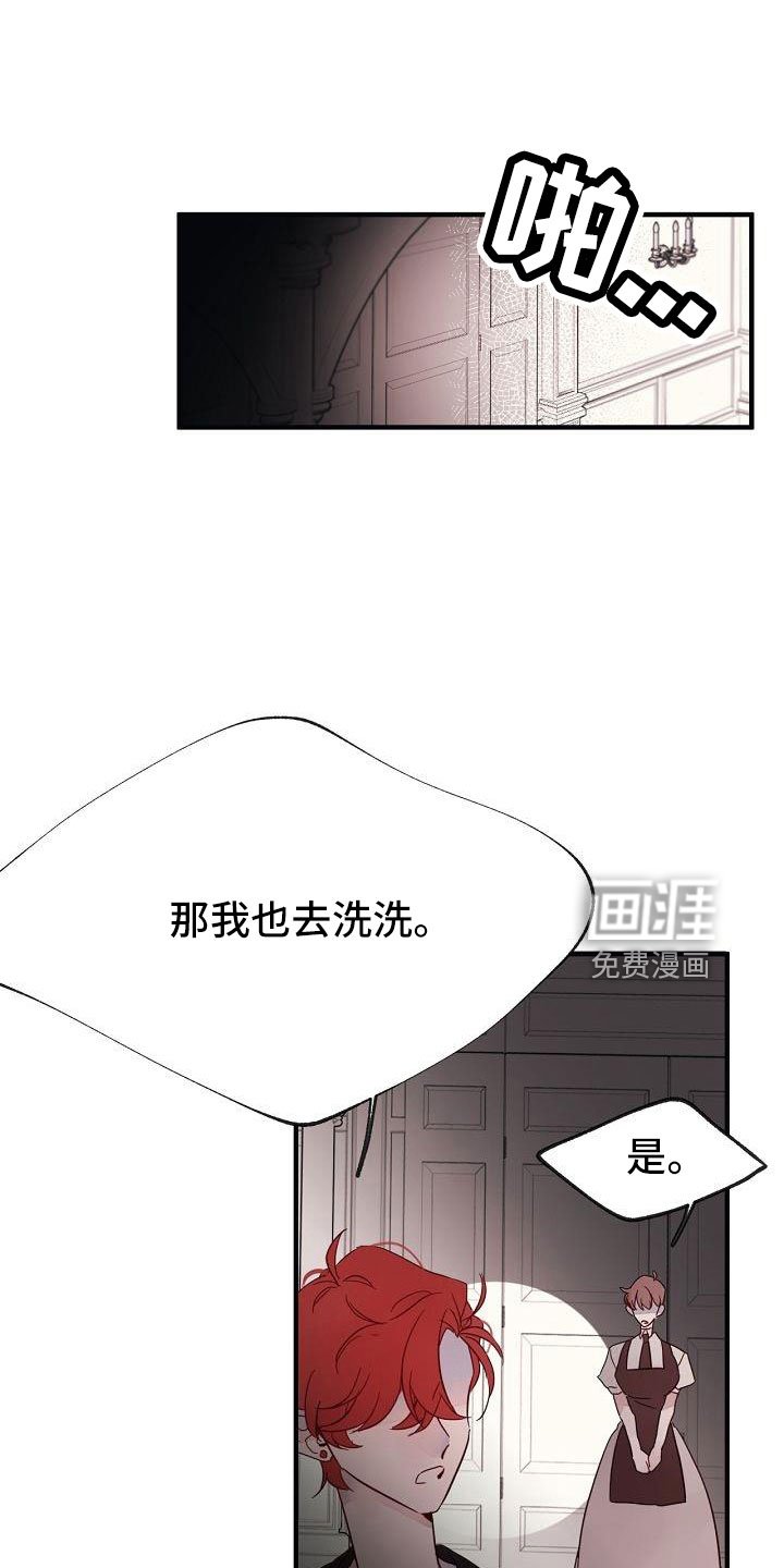 第29章：别嚣张