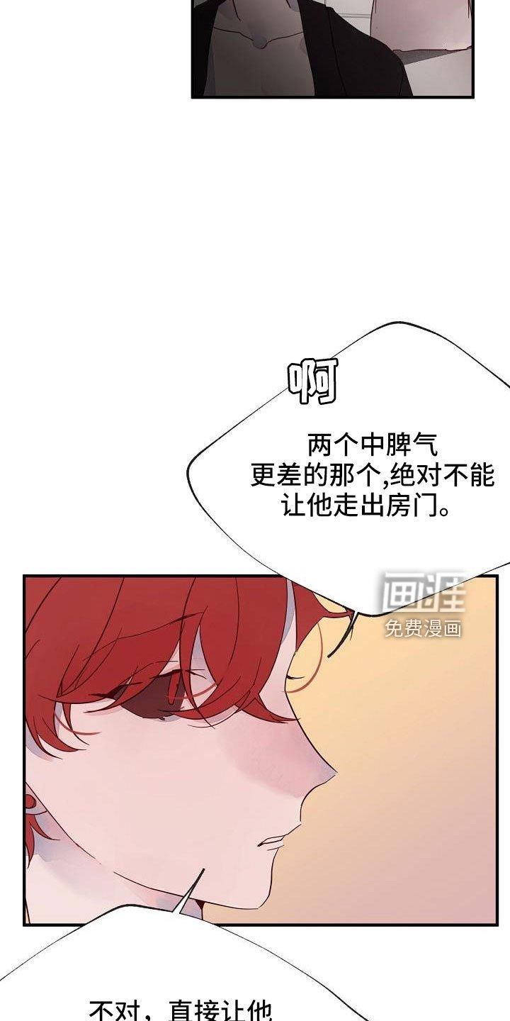 第29章：别嚣张