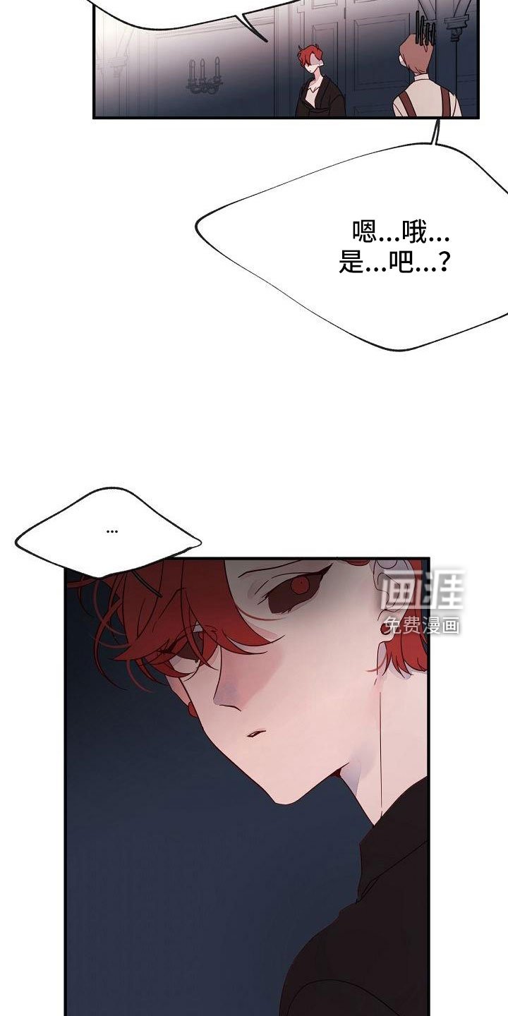 第29章：别嚣张