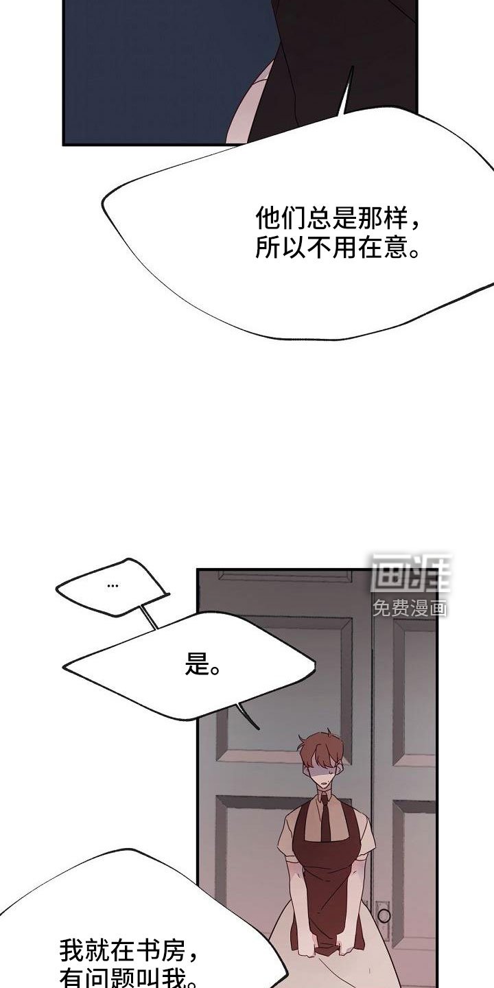 第29章：别嚣张
