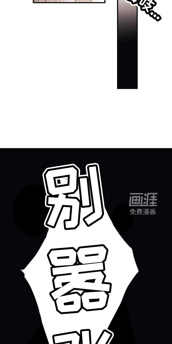 第29章：别嚣张