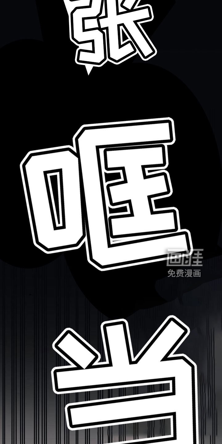 第29章：别嚣张