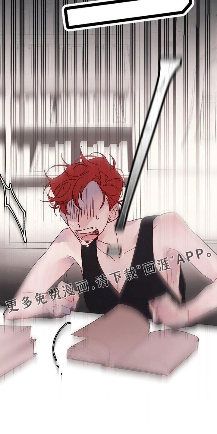 第29章：别嚣张