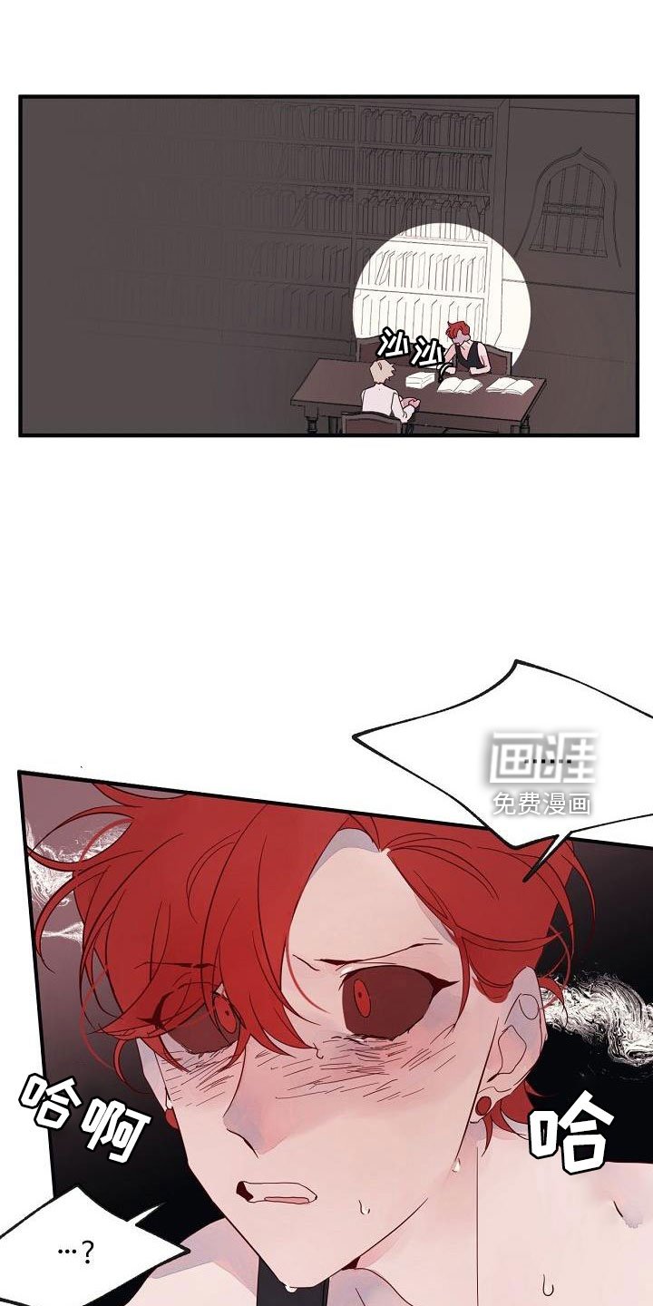第29章：别嚣张