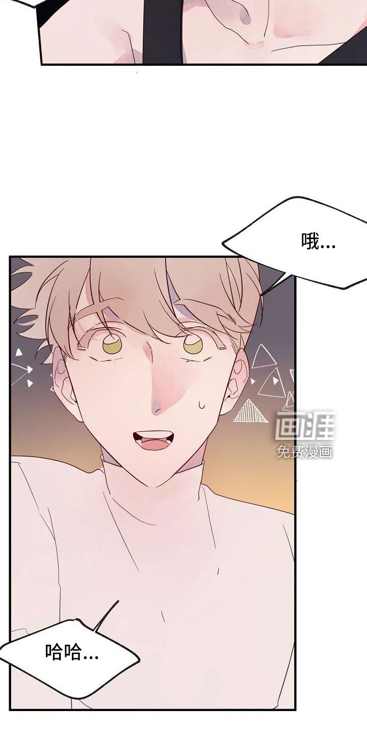 第29章：别嚣张