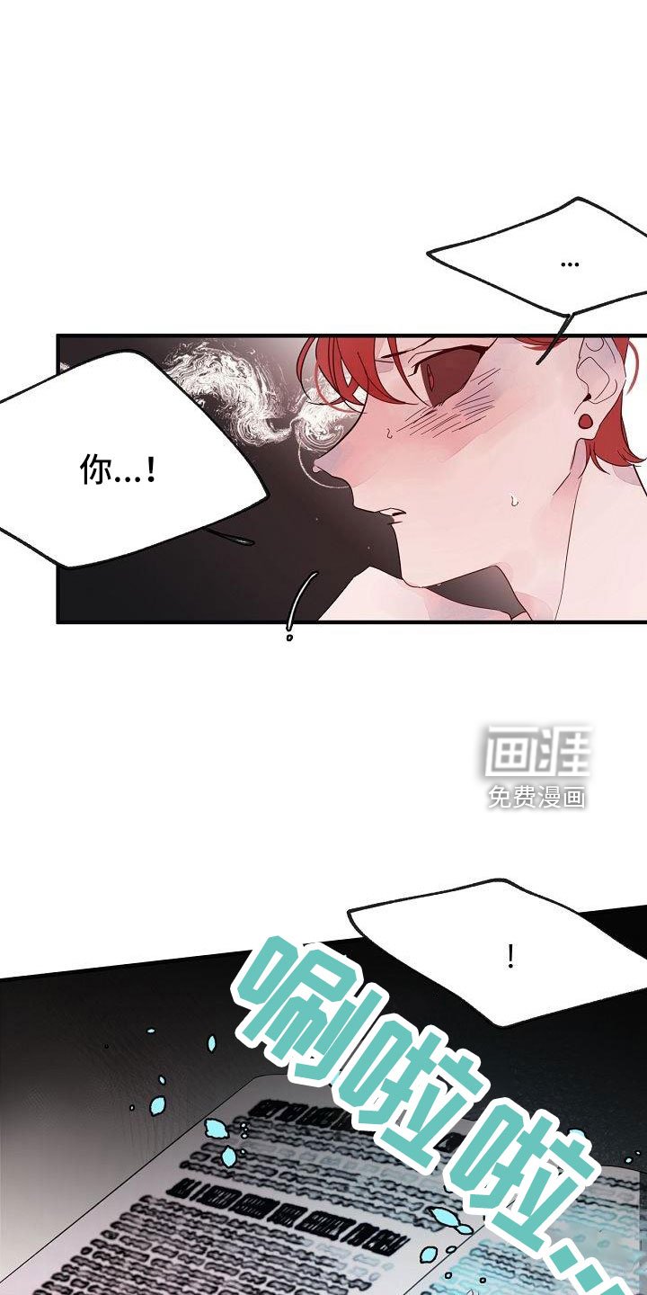 第29章：别嚣张