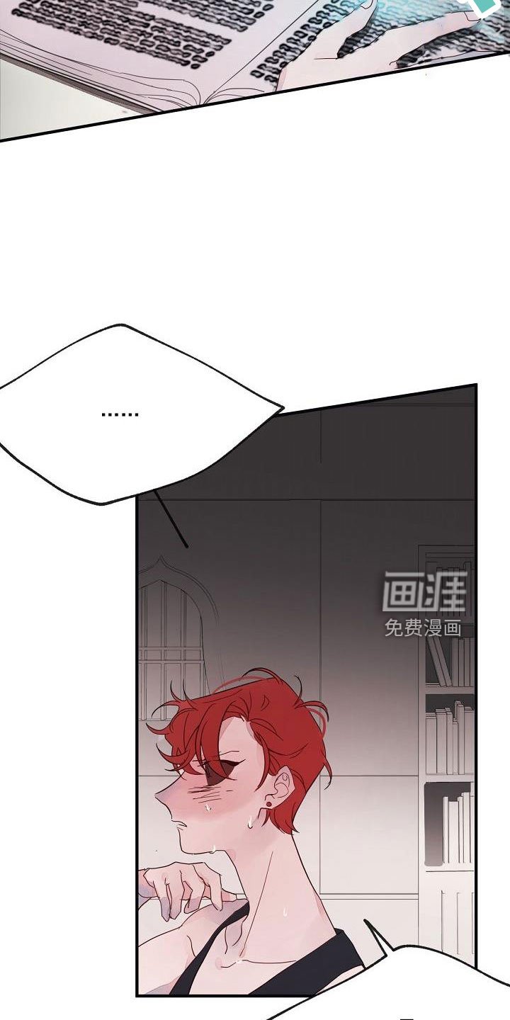 第29章：别嚣张