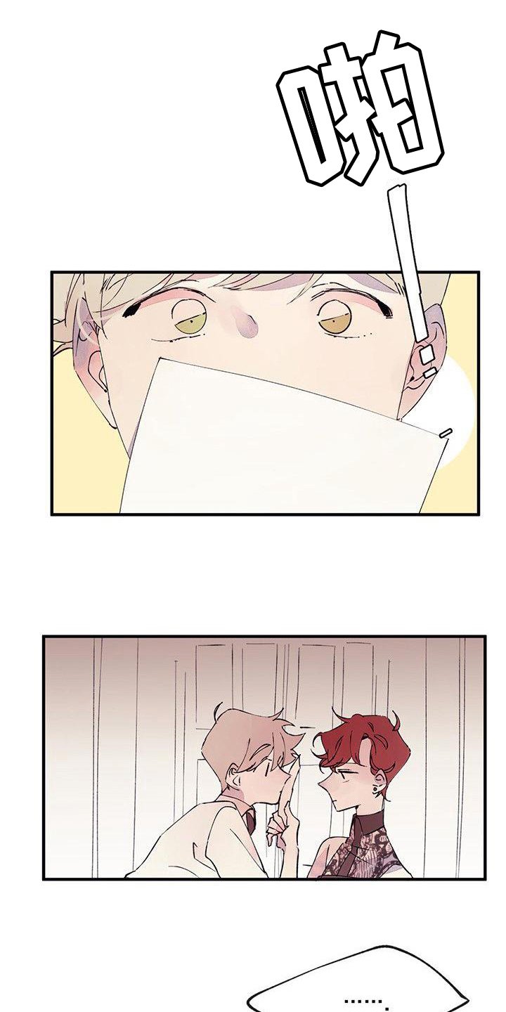 第3章：分离