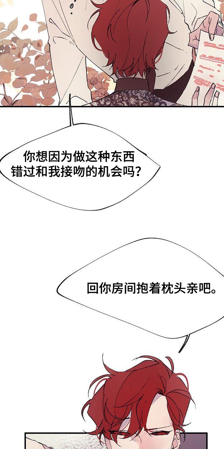 第3章：分离