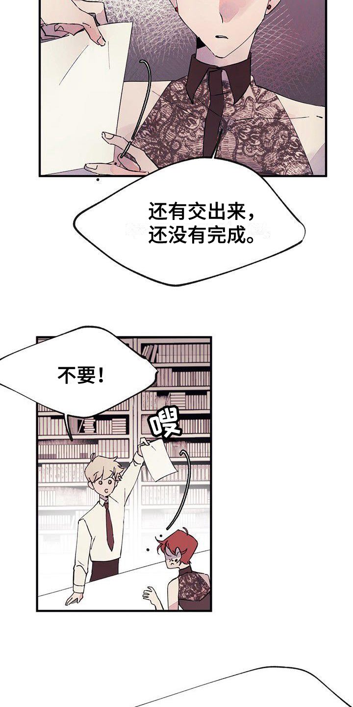 第3章：分离