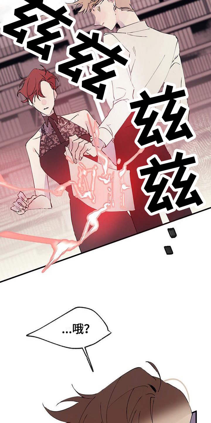 第3章：分离