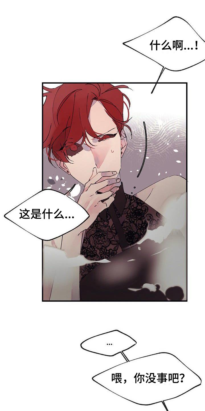 第3章：分离