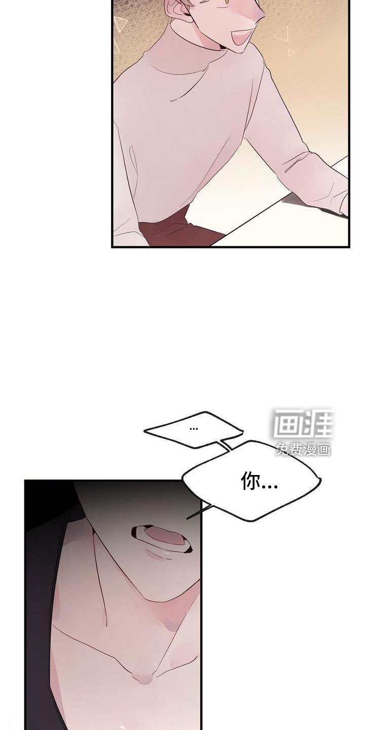 第30章：蹬鼻子上脸
