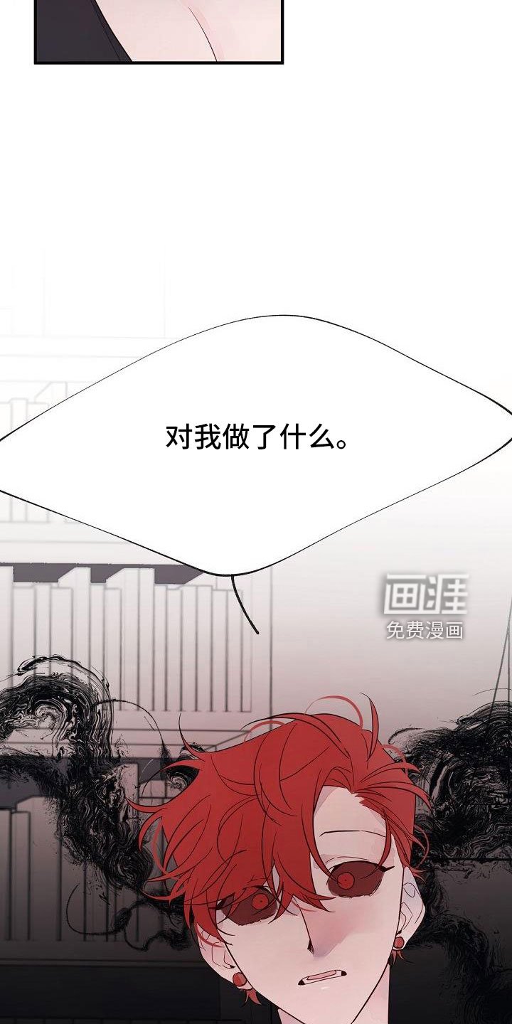 第30章：蹬鼻子上脸
