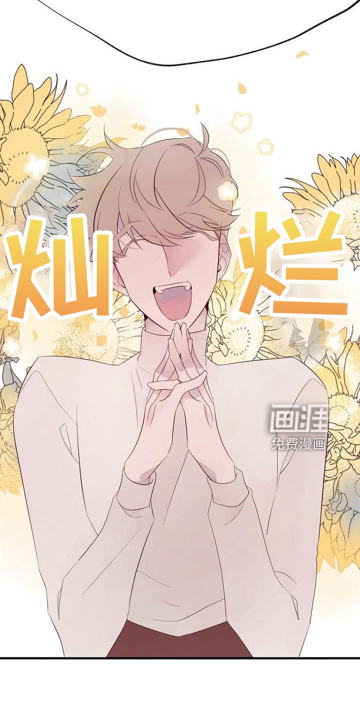 第30章：蹬鼻子上脸