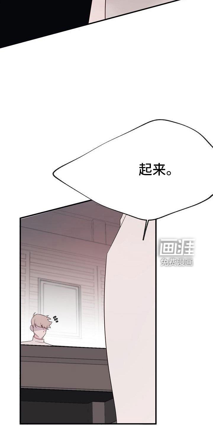 第30章：蹬鼻子上脸