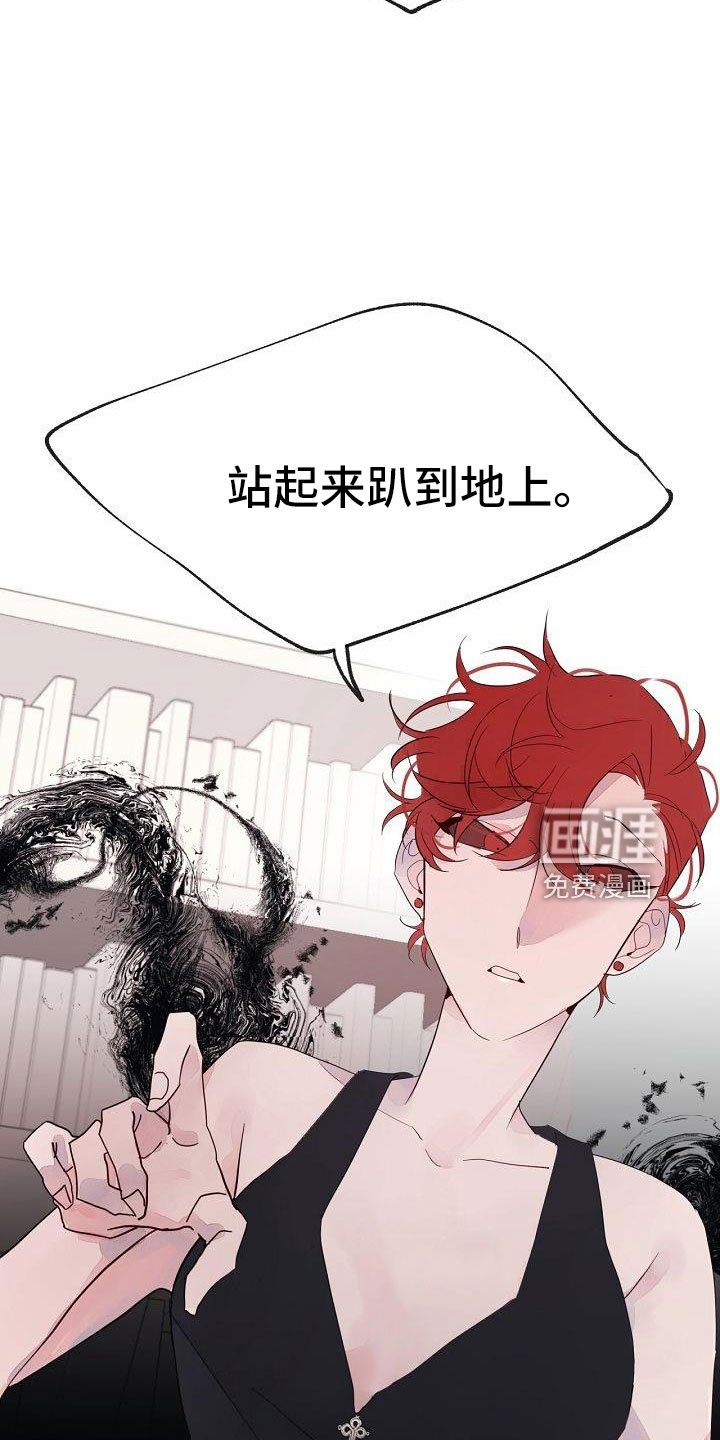 第30章：蹬鼻子上脸