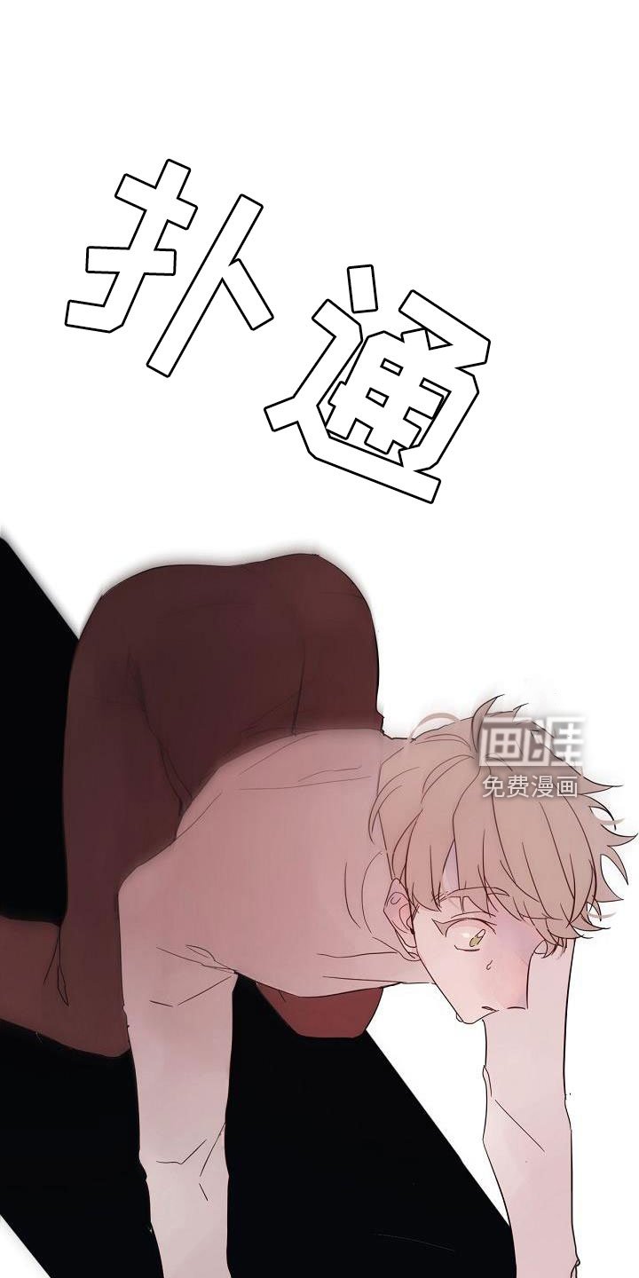 第30章：蹬鼻子上脸