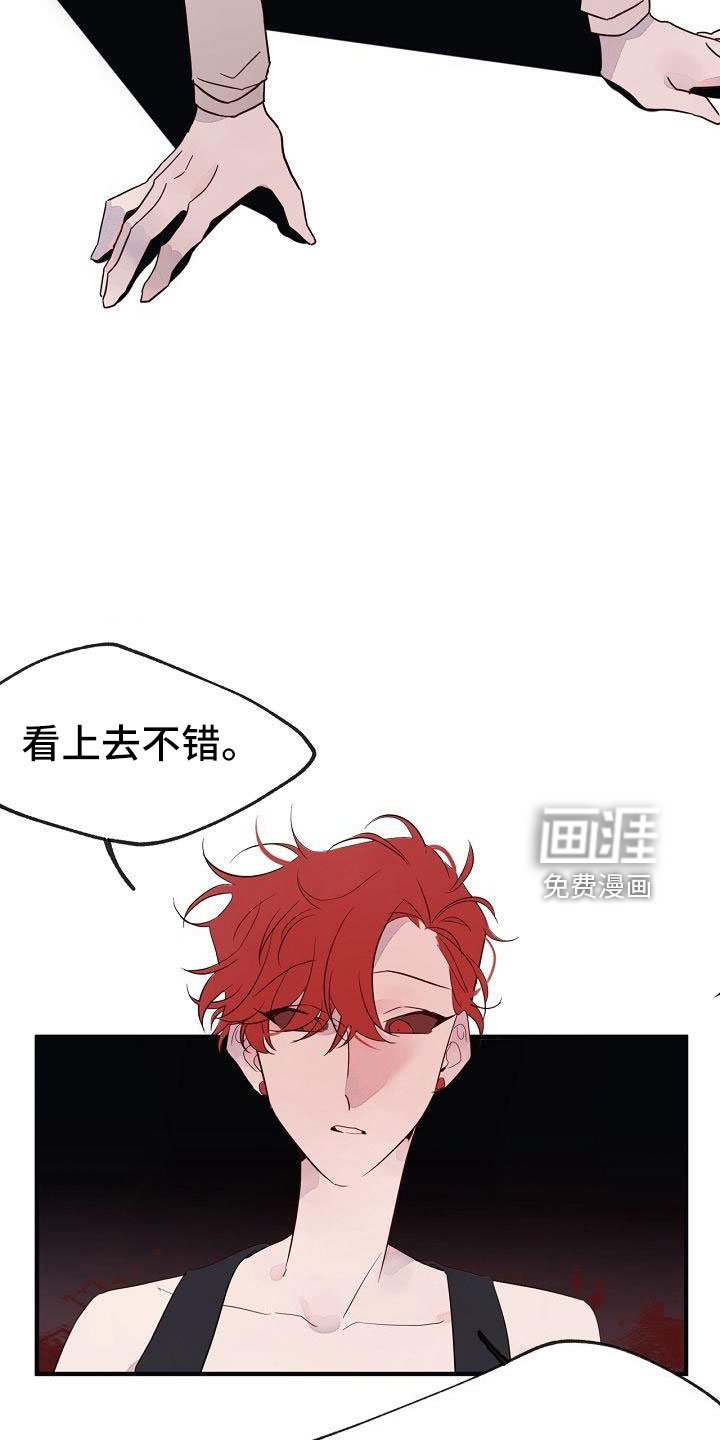 第30章：蹬鼻子上脸