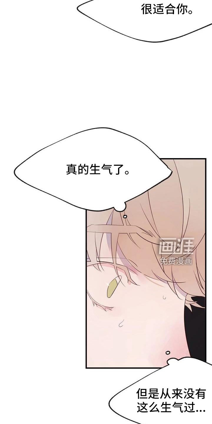 第30章：蹬鼻子上脸